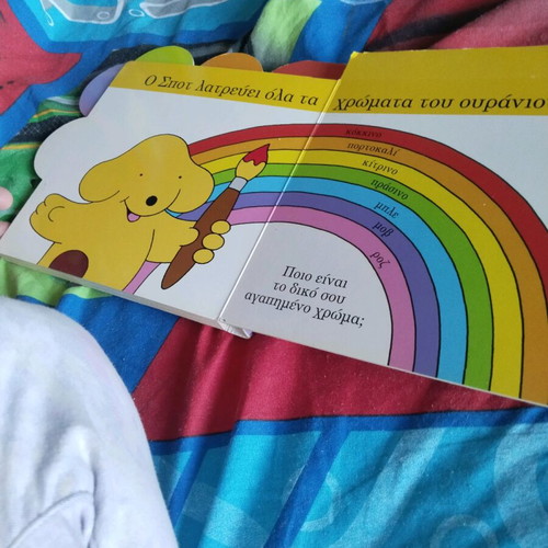 Children's educational book Spot Learns Colors used
