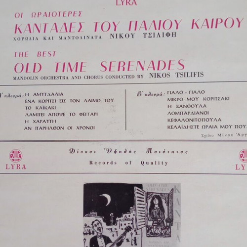 Vinyl records like new, pack of five, old serenades and songs