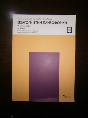 Introduction to Informatics book like new