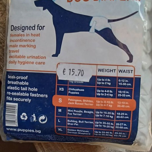 Puppies dog diapers used, size small