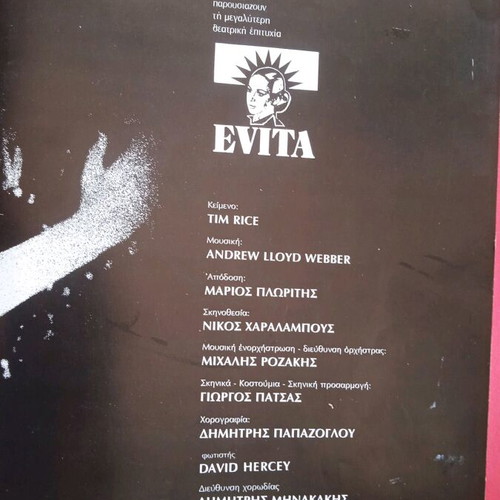 Evita theatrical used, incomplete