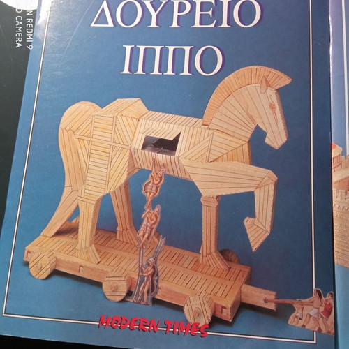 Trojan Horse construction book new, luxury edition