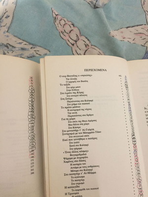 Βιβλία Νίκος Μαραγκος Ιλιάδα και Χαρούμενο Καλοκαίρι μεταχειρισμένα