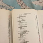 Βιβλία Νίκος Μαραγκος Ιλιάδα και Χαρούμενο Καλοκαίρι μεταχειρισμένα