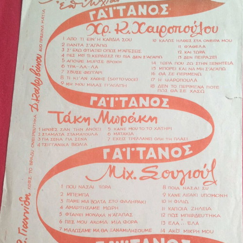 Piano sheet music used, Amapola from the movie First Love