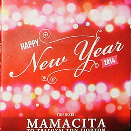 Christmas music album 2014 with the legendary song Mamacita new