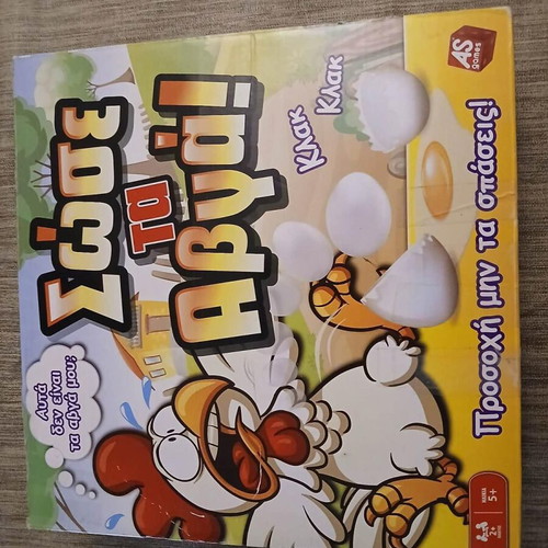 Board game Save the Eggs! used by AS Games