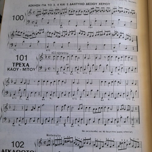 Accordion learning aid new, practical method