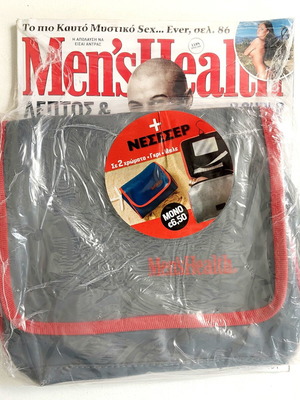 Men's Health περιοδικό Σεπτέμβριος 2008 τεύχος 59 σφραγισμένο με δώρο νεσεσέρ ταξιδίου