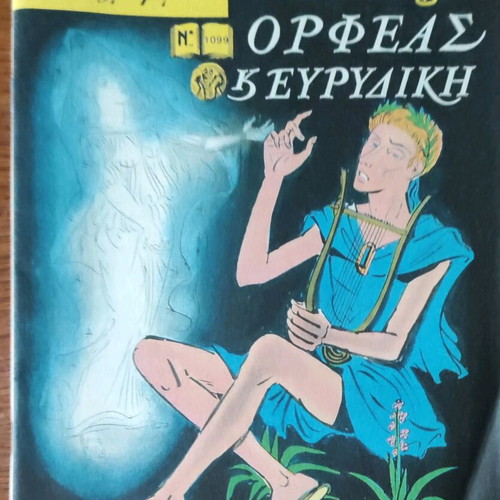 Classic Illustrated Orpheus and Eurydice like new