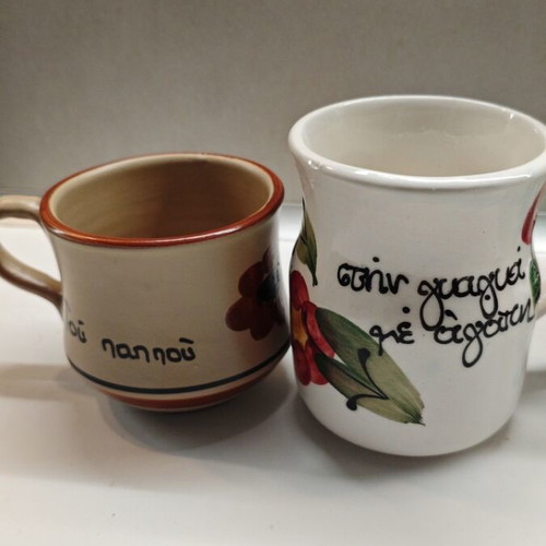 Collectible glass set with dedication to grandpa and grandma new