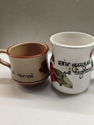Collectible glass set with dedication to grandpa and grandma new
