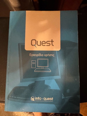 Windows Vista user manual used Info Quest