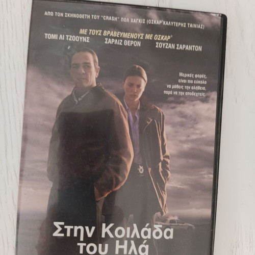 DVD In the Valley of Elah like new with Greek subtitles