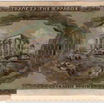  COINS & PAPER MONEY OF THE WORLD, 3 ΠΑΛΑΙΑ ΕΛΛΗΝΙΚΑ ΧΑΡΤΟΝΟΜΙΣΜΑΤΑ.@27#8