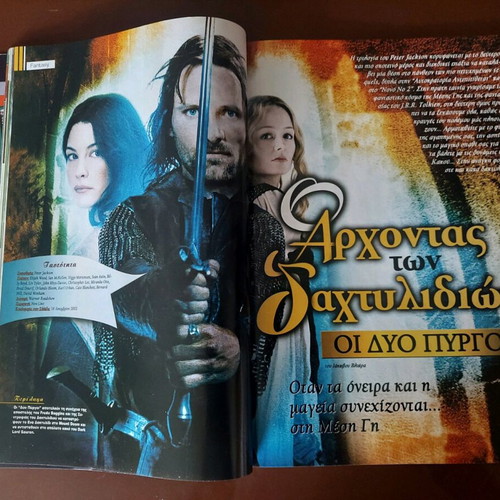 Cine Fan magazine December 2002 collectible, like new