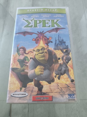Shrek VHS used, dubbed