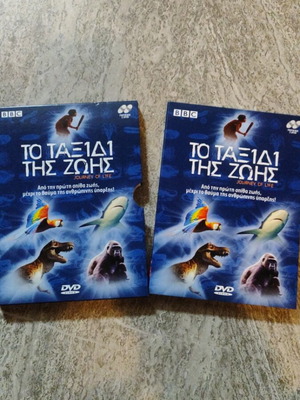 BBC The Journey of Life DVD set with 2 discs like new