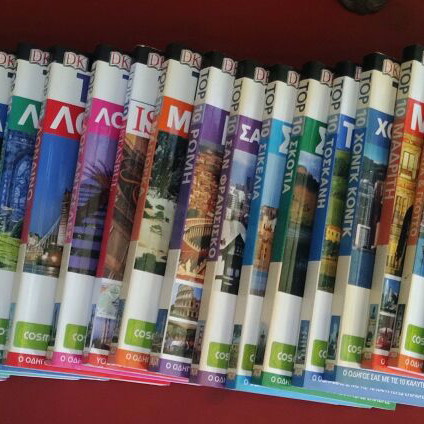 Top 10 travel guides new, set of 29 pieces