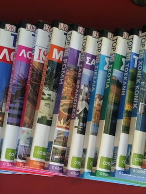 Top 10 travel guides new, set of 29 pieces