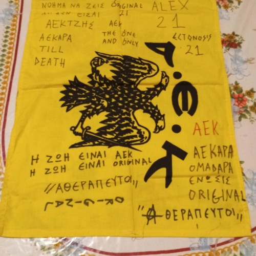 AEK flag used, 1990s, 0.55×0.40m
