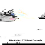  nike air max 270 react