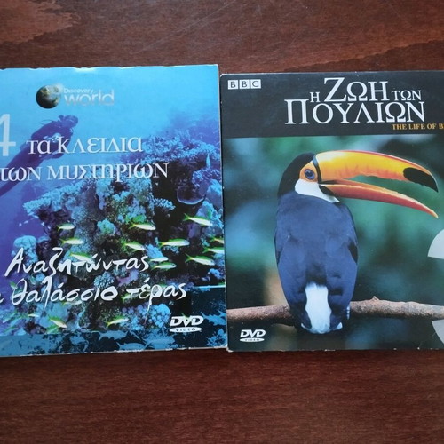 Documentary DVDs like new, set of 2