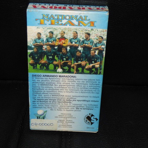 Diego Maradona video cassette used