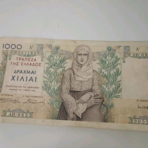 1000 Drachmai 1935 used, Greece