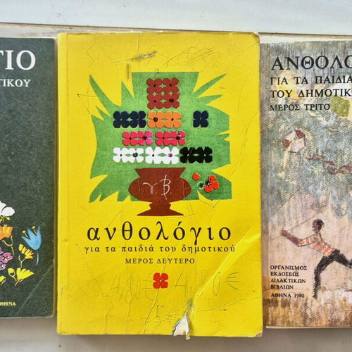 Anthology for Primary School Children Complete Set Parts A B C