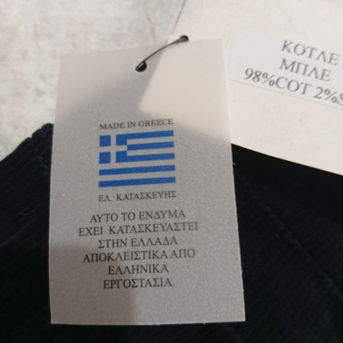 Dark blue corduroy pants size 56, new