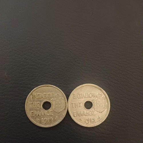 20 lepta 1912 used, set of 2 coins