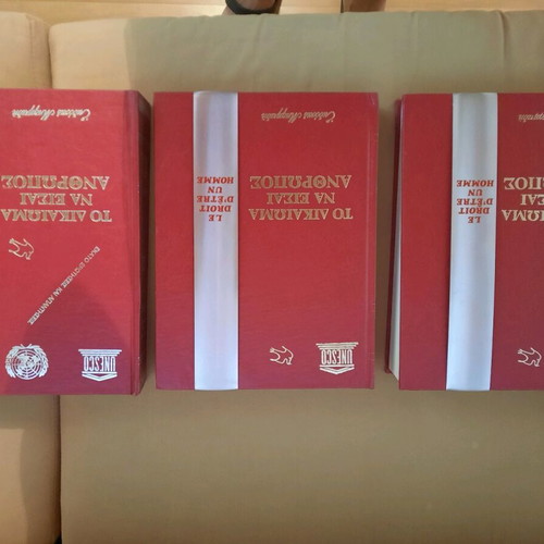 UNESCO The Right to Be Human 3-volume set, hardcover with gold embossing