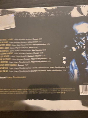 Lakis Papadopoulos Paspartou CD new