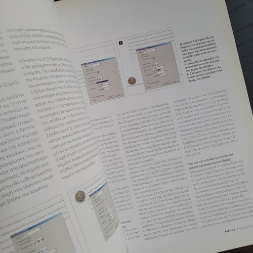 Adobe Magazine 17 like new with CD