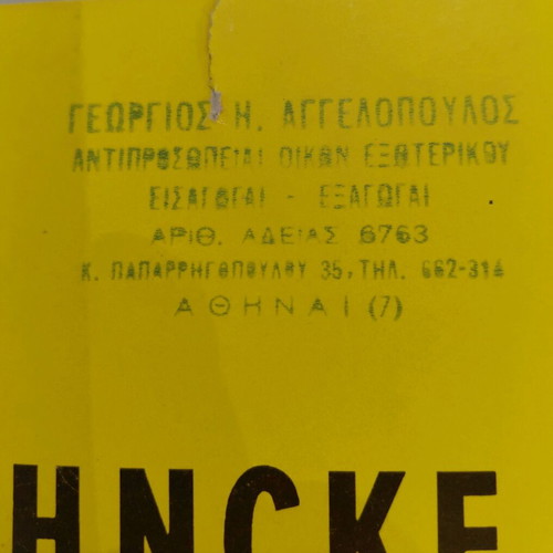 Wehncke Plastik promotional catalog from the 1960s like new