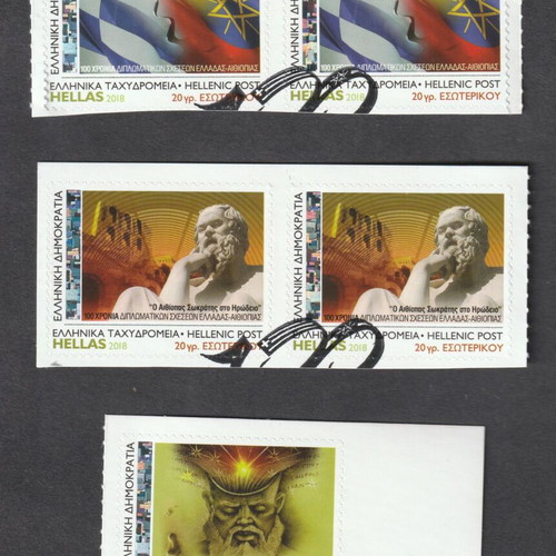 Hellas 2018 100 Years Diplomatic Relations Greece-Ethiopia First Day Cover Stamps