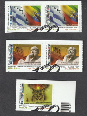 Hellas 2018 100 Years Diplomatic Relations Greece-Ethiopia First Day Cover Stamps