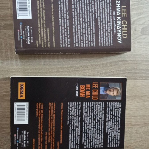 Lee Child Jack Reacher books, Signal and One Shot