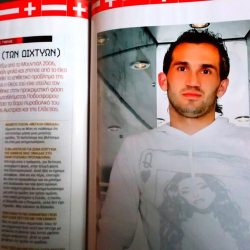 Maxim special edition UEFA Euro 2008 and Greece national team new