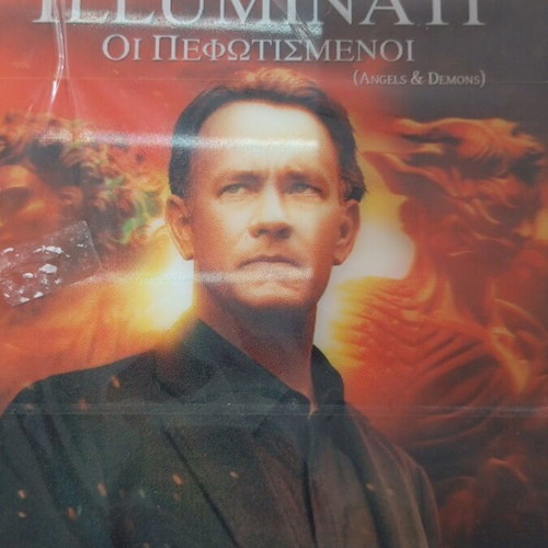 Illuminati - The Illuminated double collectible DVD new with Greek subtitles