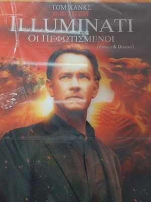 Illuminati - The Illuminated double collectible DVD new with Greek subtitles