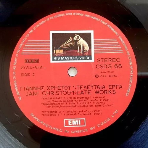Jani Christou 1 Late Works record like new, classical