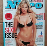 Nitro 117 Julia Alexandratou magazine used in very good condition