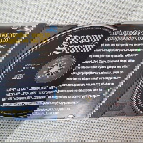 Various – Heavy Storm  CD