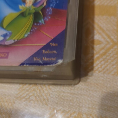 Sleeping Beauty VHS used