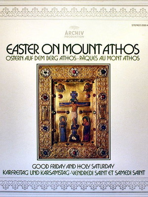 Easter On Mount Athos Vol 2 δίσκος μεταχειρισμένος, Μεγάλη Παρασκευή και Μεγάλο Σάββατο