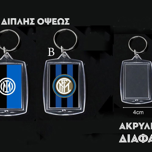 Inter Milano double-sided keychain new, acrylic 4x5.6 cm