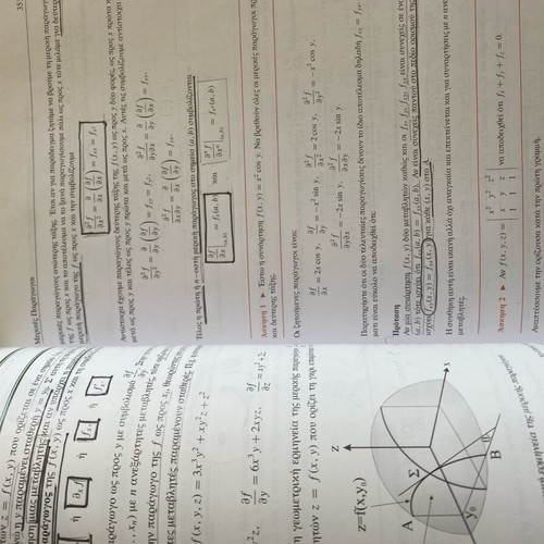 Applied Mathematics and Mathematica used book