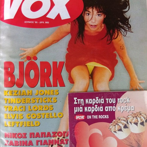 Vox music magazine June 1995 with CD used